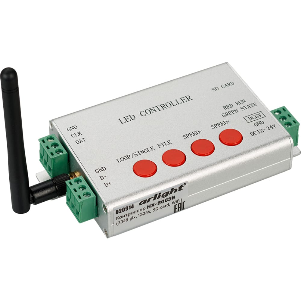 Контроллер Arlight контроллер для светодиодных лент и модулей tdm
