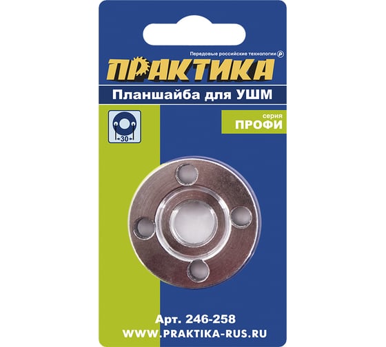 Изображение товара Планшайба (М14; 22.2 мм; 30 мм) для УШМ ПРАКТИКА 246-258