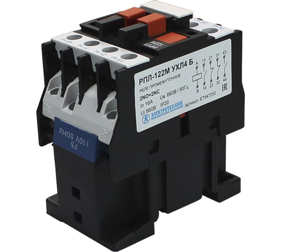 Изображение товара Промежуточное реле Электротехник РПЛ-122М УХЛ4 Б, 110В/50Гц, 2з и 2р, 16А, IP20 ET547252