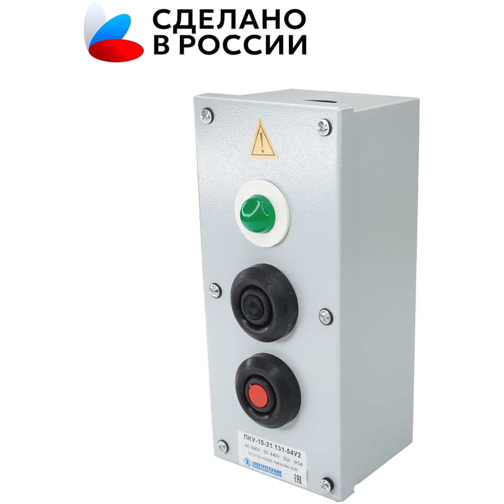 Изображение товара Пост управления Электротехник ПКУ-15-21.131-54У2 (1СКЛ11 зеленая, 220В и 1ВК30-10-11110-54 (1з и1р) черная и 1ВК30-10-11110-54 (1з и1р) красная и PG-19) ET054782 Изображение товара Пост управления Электротехник ПКУ-15-21.131-54У2 (1СКЛ11 зеленая, 220В и 1ВК30-10-11110-54 (1з и1р) черная и 1ВК30-10-11110-54 (1з и1р) красная и PG-19) ET054782