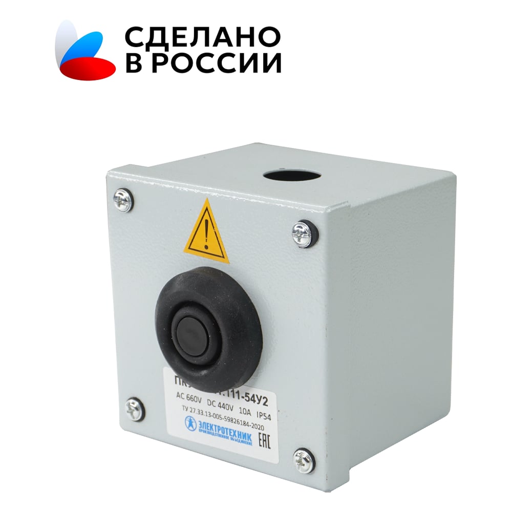 Изображение товара Пост управления Электротехник ПКУ-15-21.111-54У2 (ВК30-10-11110-54(1з и1р) черная и PG-13,5) ET054440 Изображение товара Пост управления Электротехник ПКУ-15-21.111-54У2 (ВК30-10-11110-54(1з и1р) черная и PG-13,5) ET054440