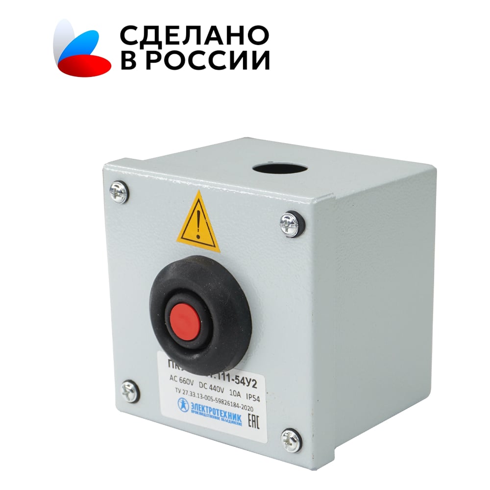 Изображение товара Пост управления Электротехник ПКУ-15-21.111-54У2 (ВК30-10-11110-54(1з и1р) красная и PG-13,5) ET054942