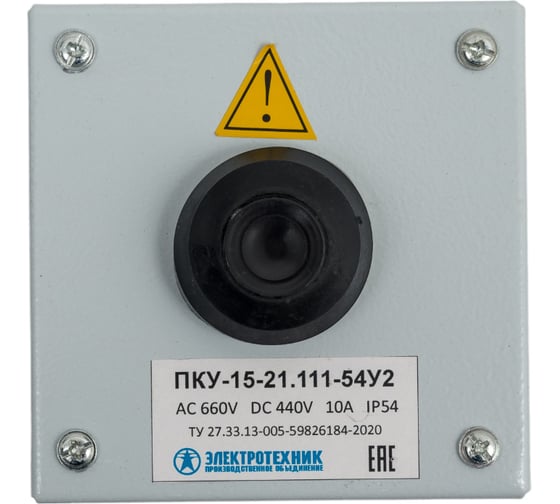 Изображение товара Пост управления Электротехник ПКУ-15-21.111-54У2 (КЕ081/2(1з и 1р) черная + PG-13,5) ET008510