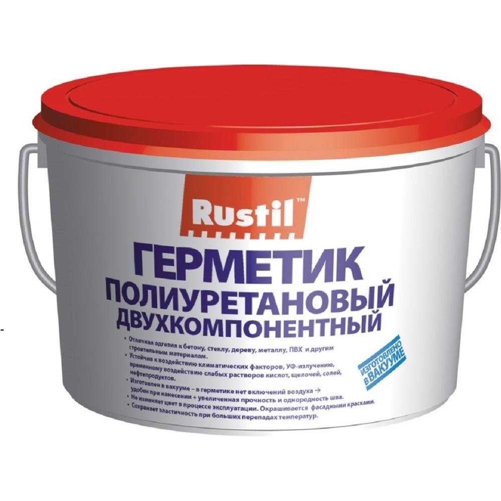 Полиуретановый герметик Рустил герметик полиуретановый сазиласт 24 классик 2к белый 16 5 кг