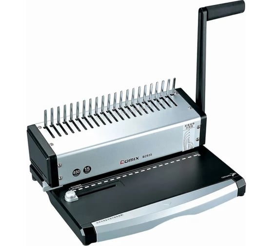 Изображение товара Брошюровщик COMIX пробивка 15 листов, сшивает 450 листов B2935-CO50