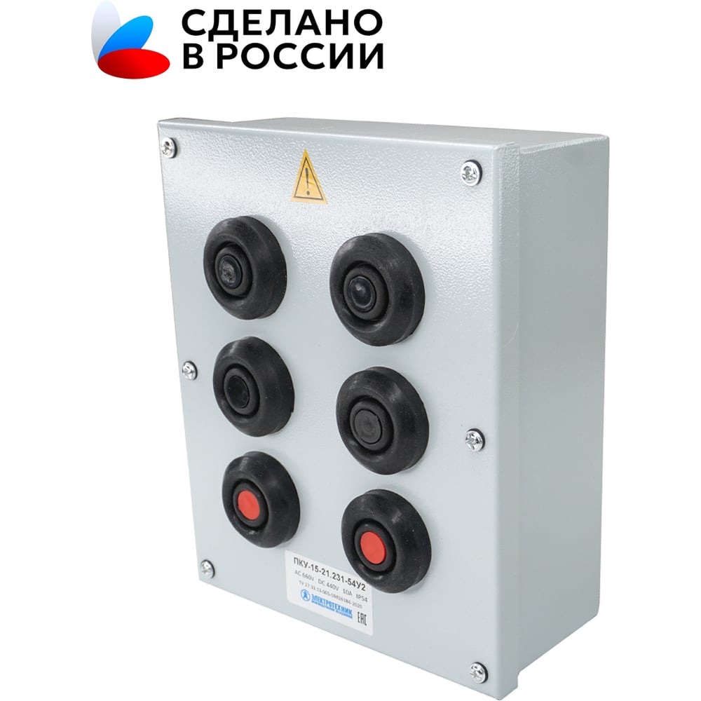 Изображение товара Пост управления Электротехник ПКУ-15-21.231-54У2 (4*ВК30-10-11110-54(1з и 1р) черная + 2*ВК30-10-11110-54(1з и 1р) красная + PG-36) ET054503 Изображение товара Пост управления Электротехник ПКУ-15-21.231-54У2 (4*ВК30-10-11110-54(1з и 1р) черная + 2*ВК30-10-11110-54(1з и 1р) красная + PG-36) ET054503