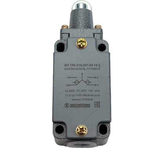 Изображение товара Путевой выключатель Электротехник ВП 15К-21А-221-54 У2.3, толкатель с роликом, полумгновенный, IP54 ET506038