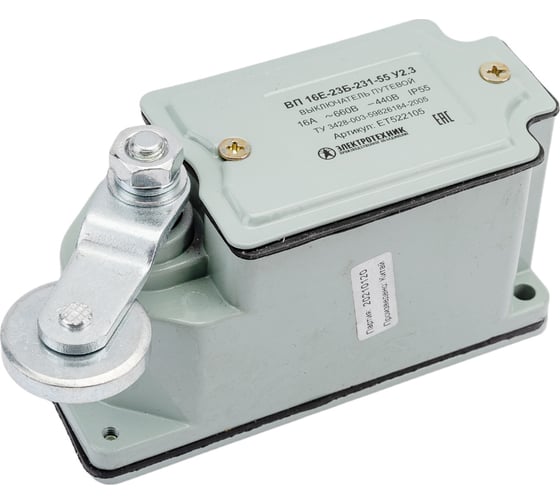 Изображение товара Путевой выключатель Электротехник ВП 16Е-23Б-231-55 У2.3, рычаг с роликом, с сальником, ход влево, cамовозврат, 1з и1р, IP55 ET522105