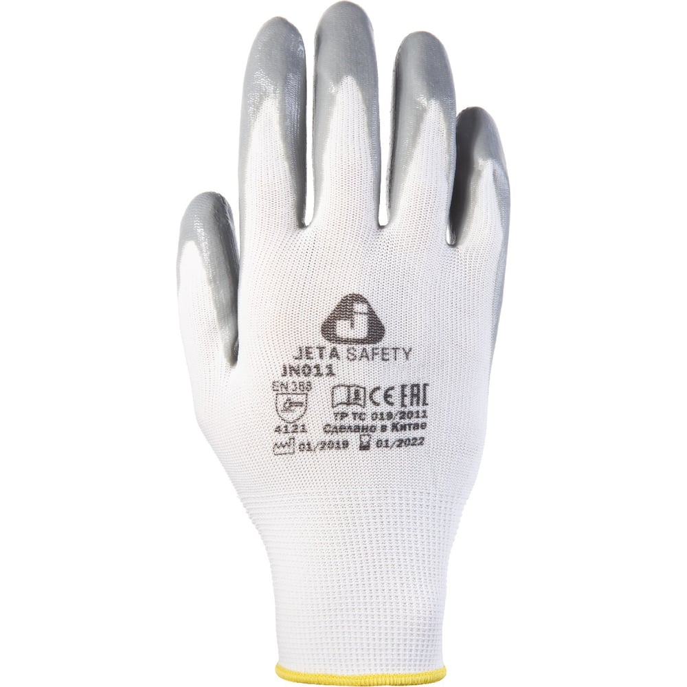 Перчатки Jeta Safety JN011-XL