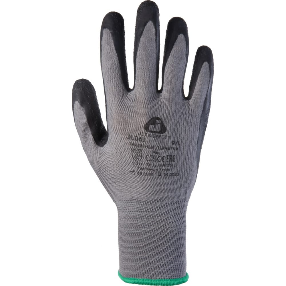 Защитные перчатки Jeta Safety бесшовные перчатки для точных работ jeta safety
