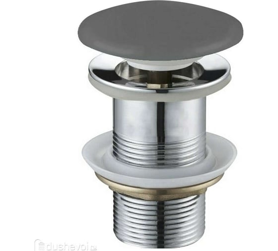 Изображение товара Донный клапан Santi Line без перелива серый матовый SL-121