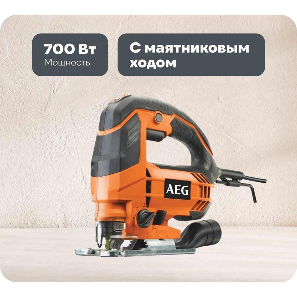 Изображение товара Профессиональный лобзик AEG STEP100 700 Вт с маятниковым ходом и функцией сдува опилок