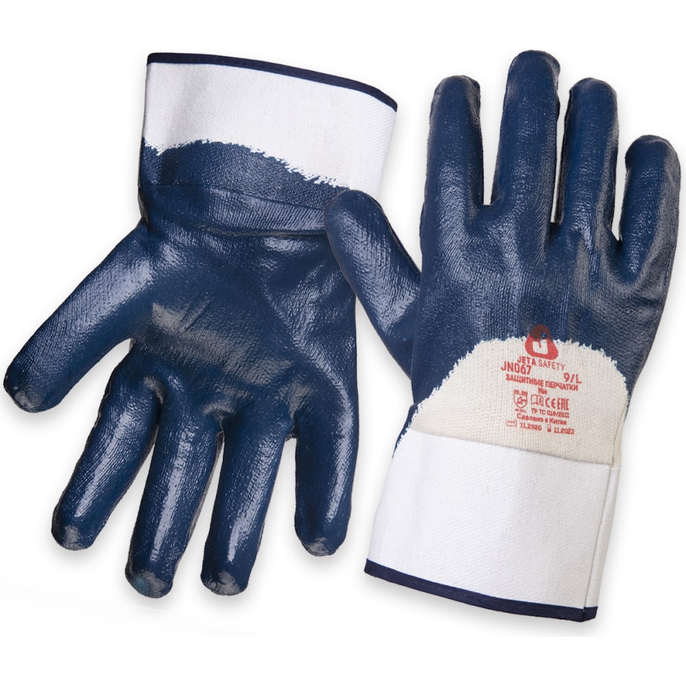 Защитные перчатки Jeta Safety защитные антивибрационные перчатки jeta safety