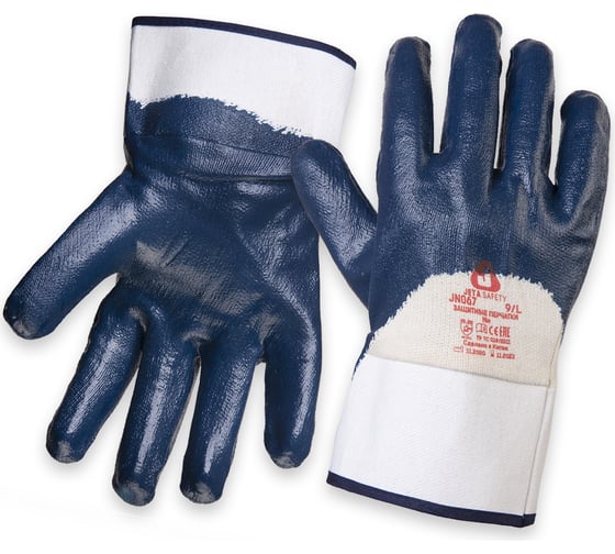 Изображение товара Перчатки (краги) маслобензостойкие (МБС) с нитриловым покрытием, разм.XL/10 Jeta Safety JN067-XL