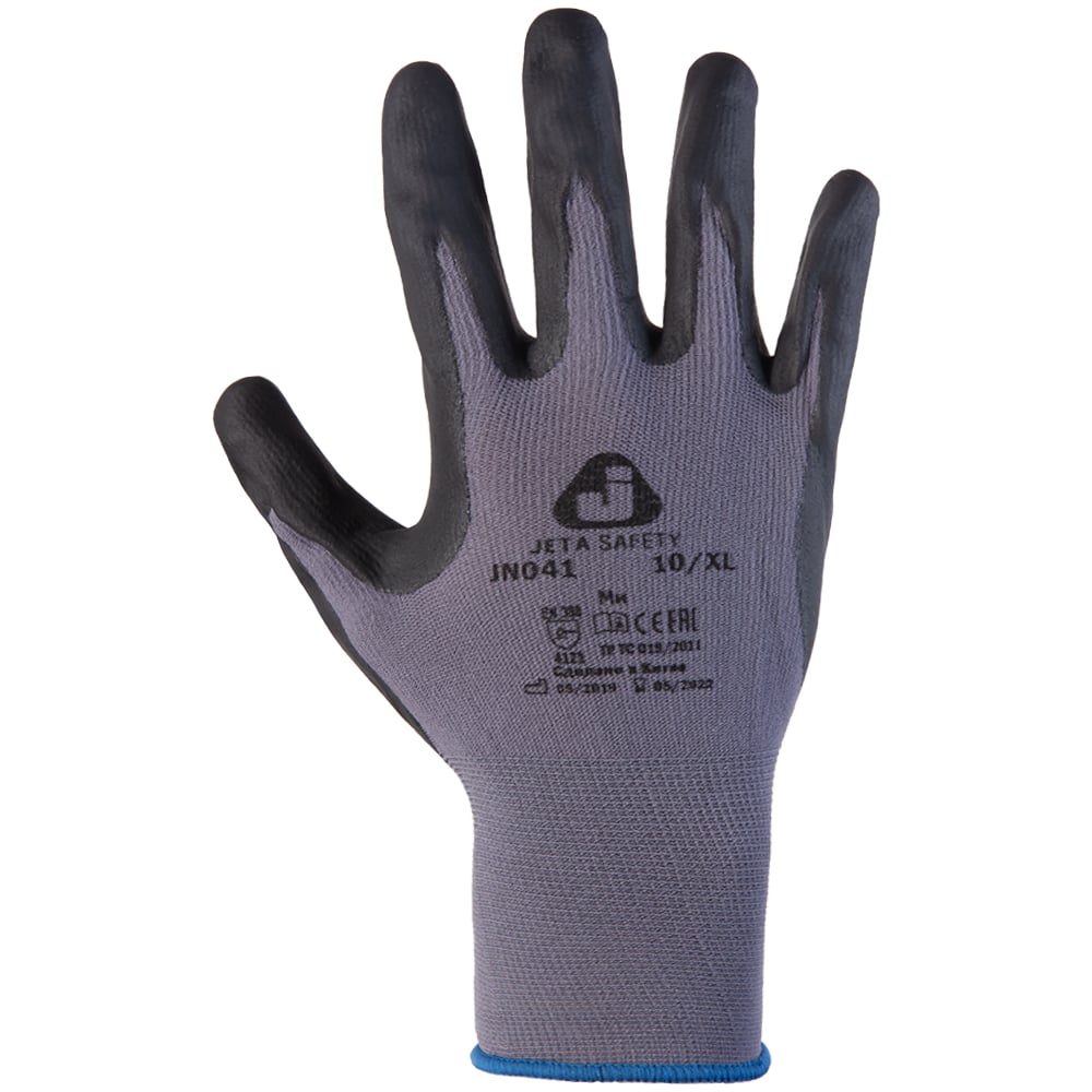 Перчатки Jeta Safety, цвет серый/черный, размер XL