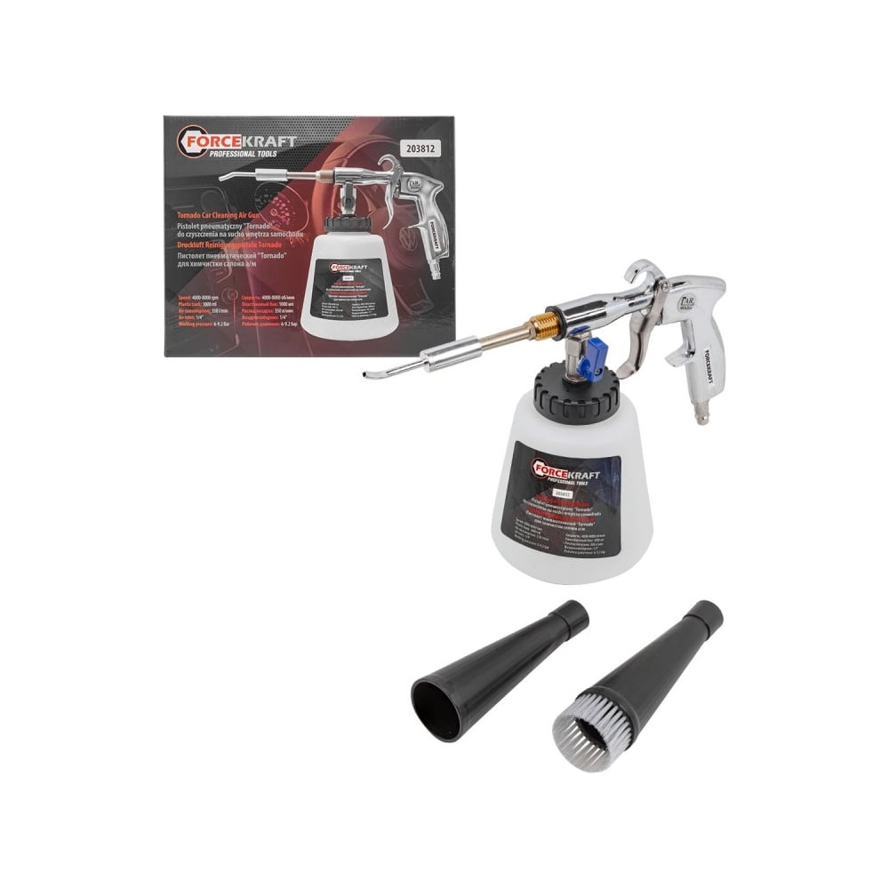 Изображение товара Пневматический моющий пистолет Forcekraft Tornado FK-203812 для химчистки салона авто