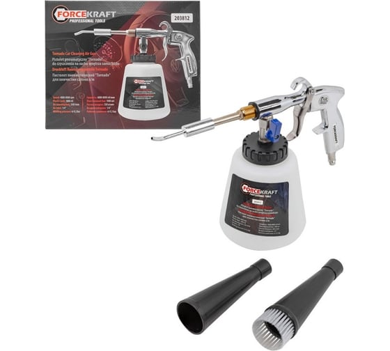 Изображение товара Пневматический пистолет "Tornado" Forcekraft для химчистки салона а/м с емкостью 1 л FK-203812(54193)