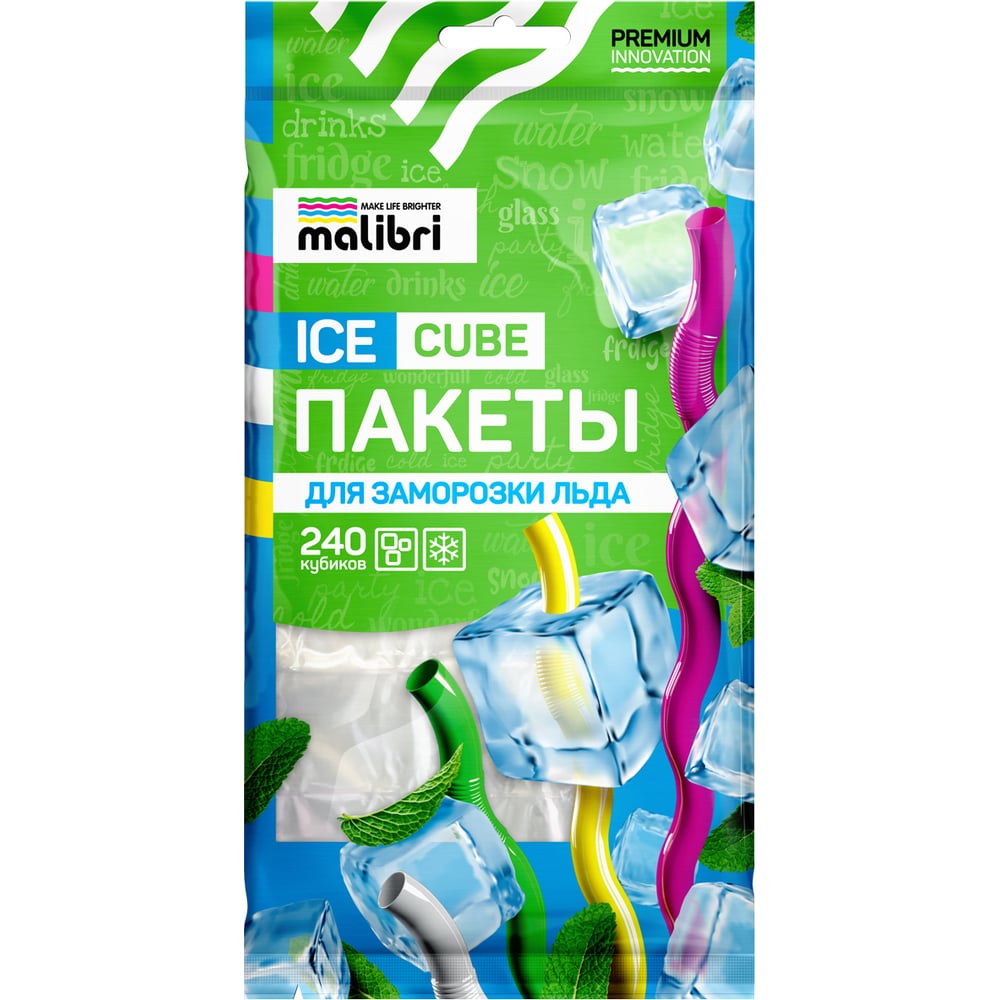 Пакеты для заморозки льда Malibri