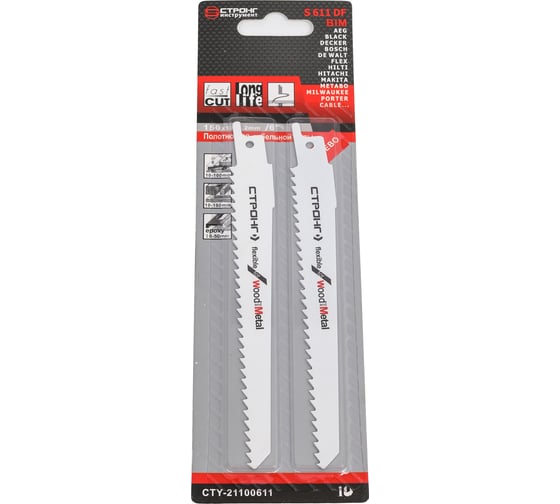 Изображение товара Набор полотен универсальных для сабельной пилы S611DF, 2 шт Strong СТУ-21100611