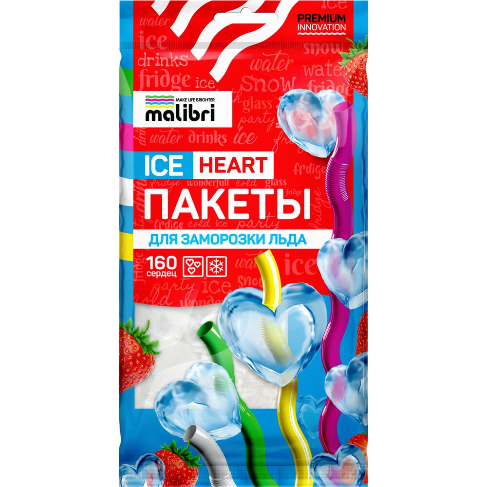 Пакеты для заморозки льда Malibri