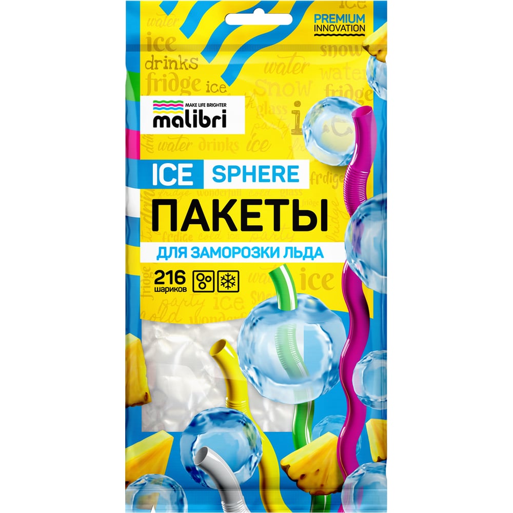 Пакеты для заморозки льда Malibri, цвет прозрачный