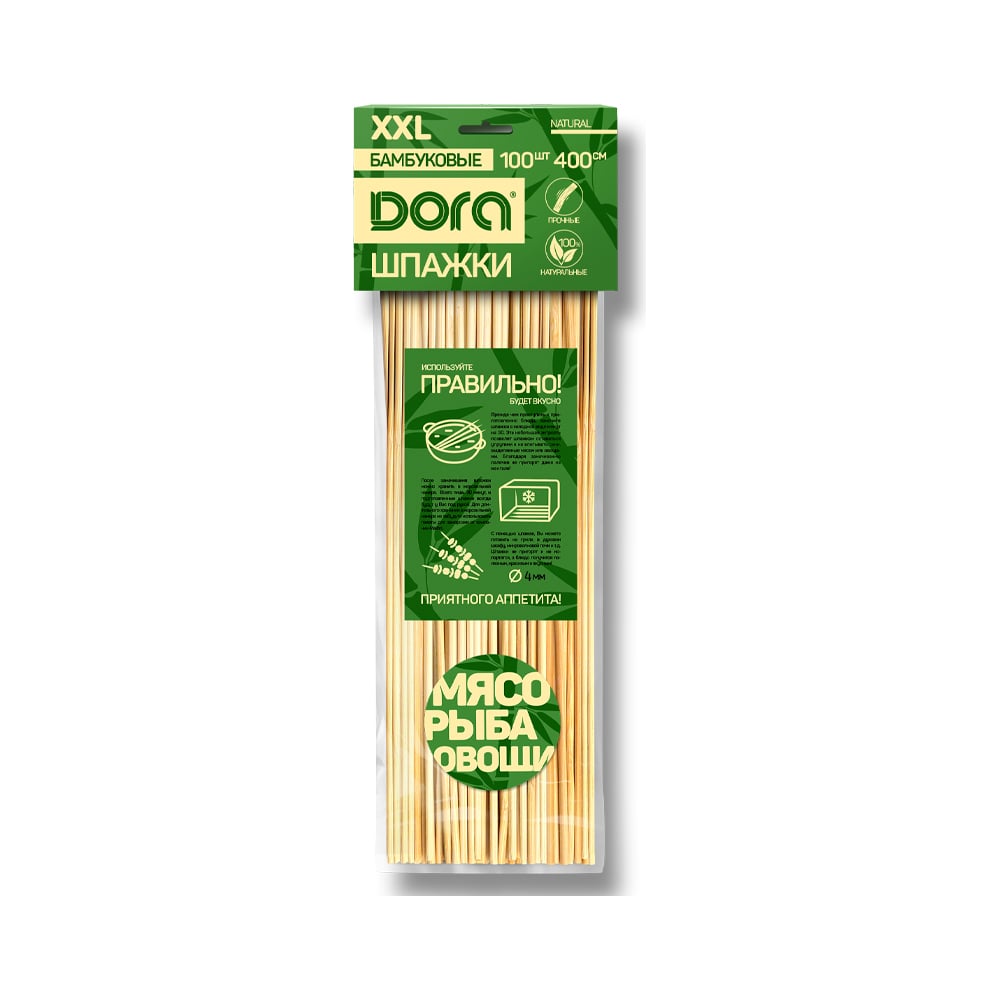Шпажки бамбуковые Dora 2018-003 - фото 1
