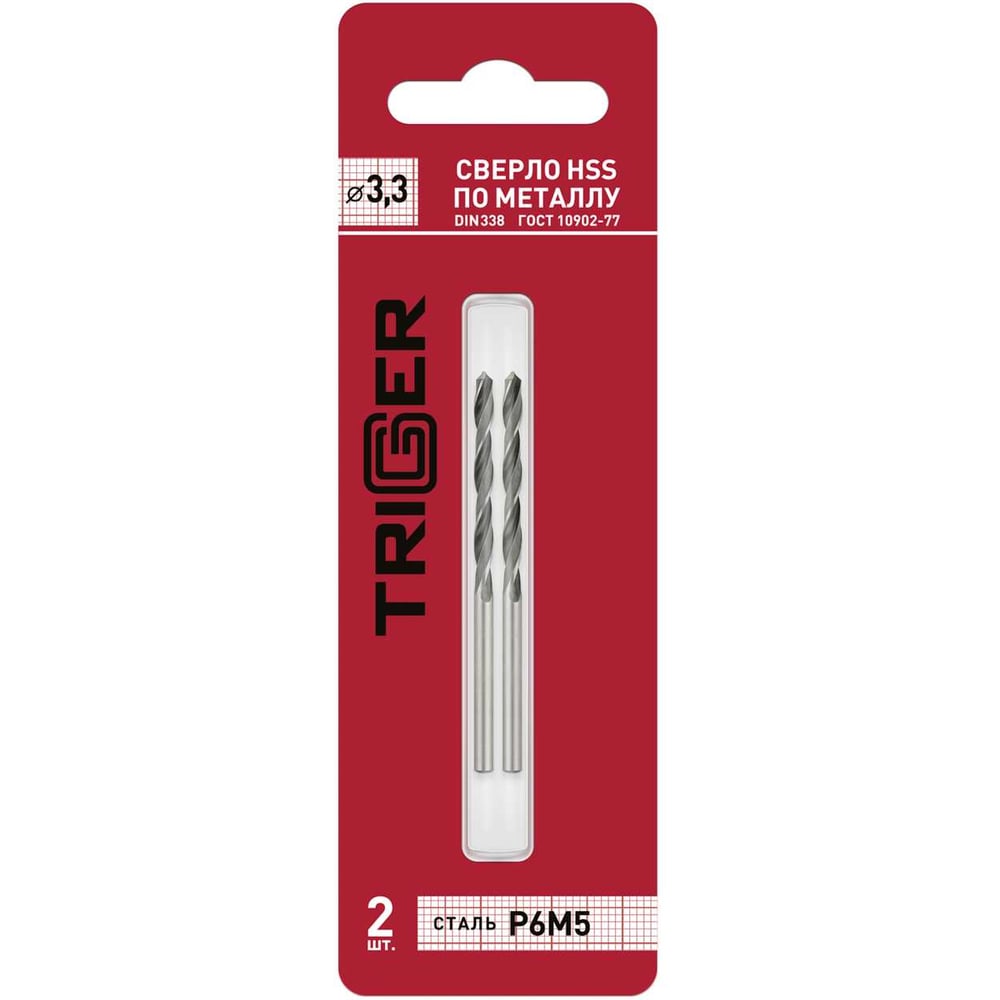 Изображение товара Сверло по металлу 2 шт 3.3х65х36 мм Р6М5 TRIGGER