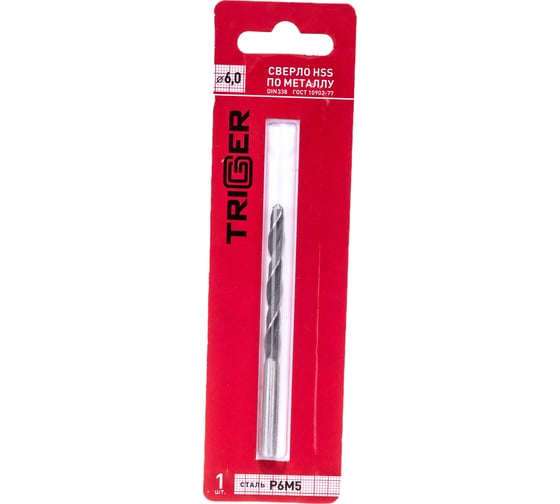 Изображение товара Сверло по металлу (6х93х57 мм; Р6М5) ТРИГГЕР 73260 тов-122243