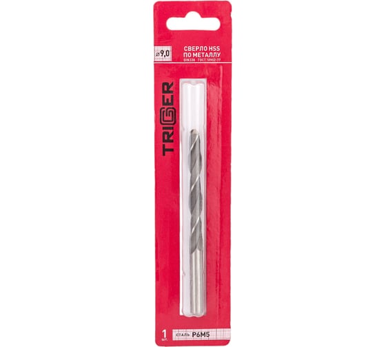 Изображение товара Сверло по металлу (9х125х81 мм; Р6М5) ТРИГГЕР 73290 тов-122250