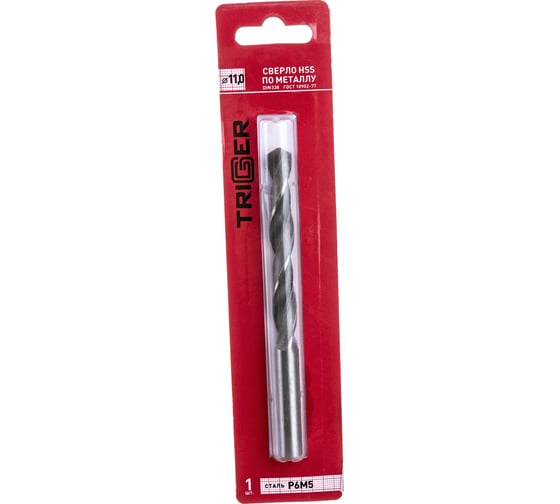Изображение товара Сверло по металлу (11х142х94 мм; Р6М5) ТРИГГЕР 73310 тов-122253