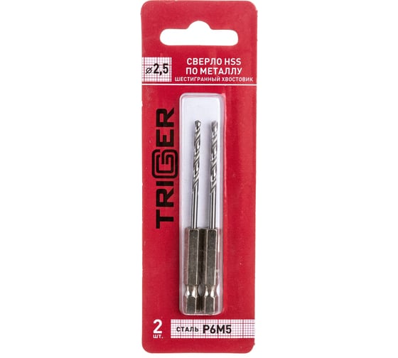 Изображение товара Сверло по металлу (2 шт; 2.5х77х30 мм; Р6М5) ТРИГГЕР 73425 тов-147789