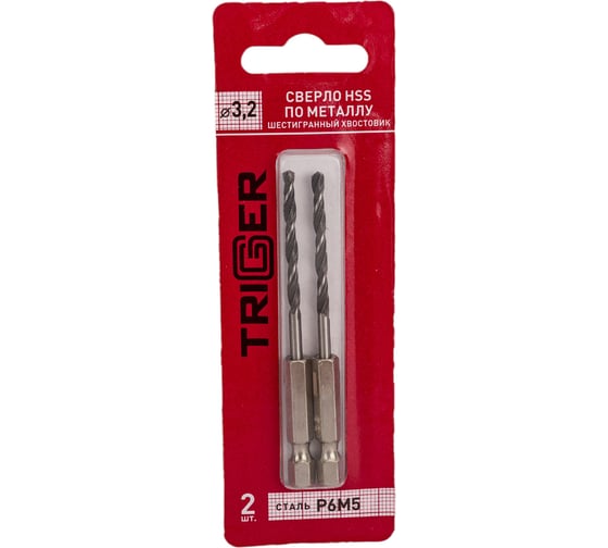 Изображение товара Сверло по металлу (2 шт;3.2х85х36 мм ; Р6М5) ТРИГГЕР 73432 тов-147791