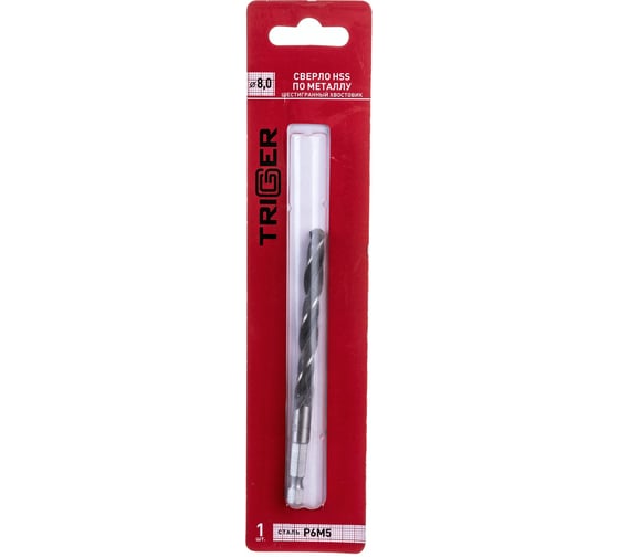 Изображение товара Сверло по металлу (8х137х75 мм; Р6М5) ТРИГГЕР 73480 тов-147797