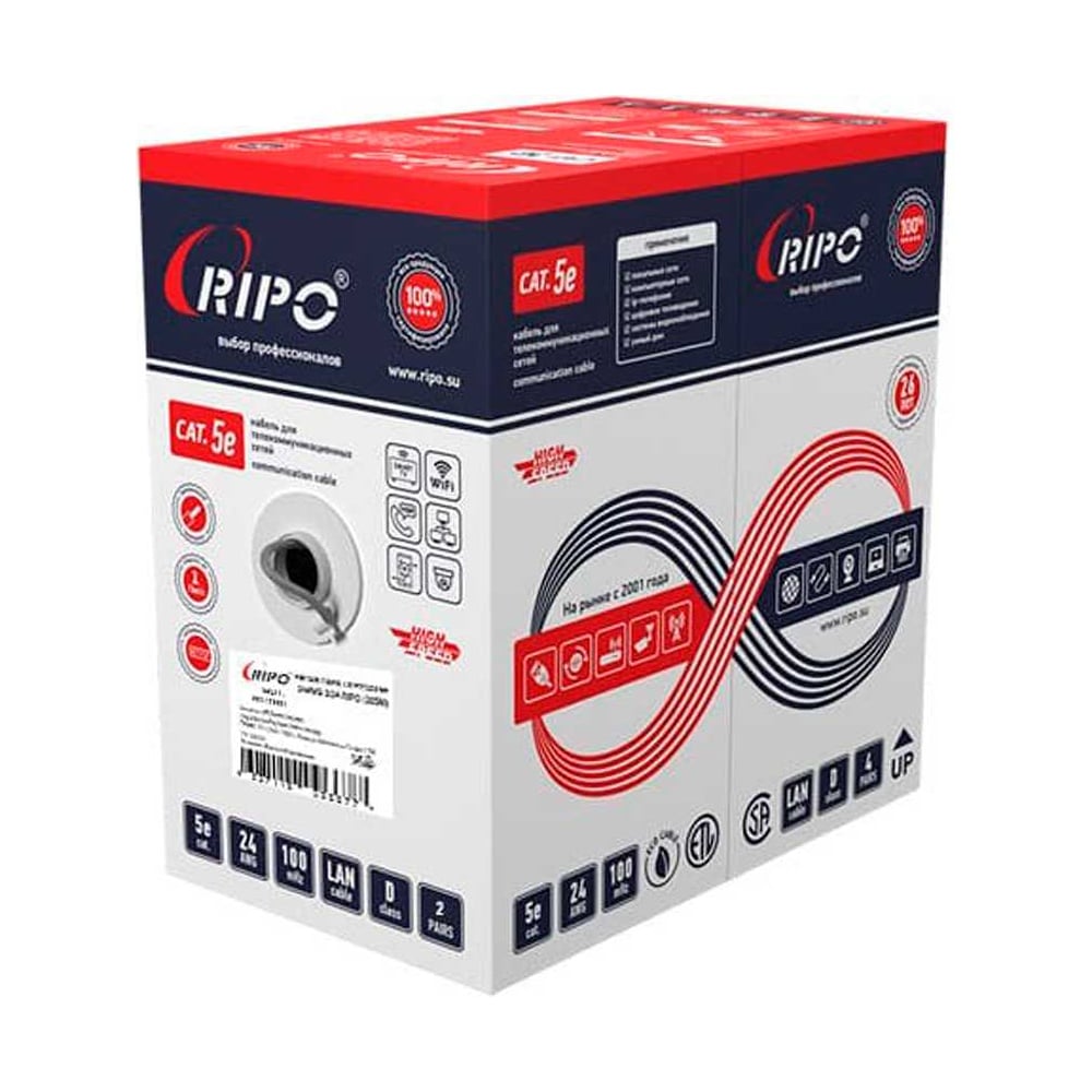 Изображение товара Кабель Ripo Utp2, cat5e, 24awg, cu, 50м 001-111008/50