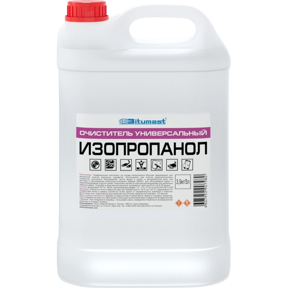 Bitumast «Изопропанол»