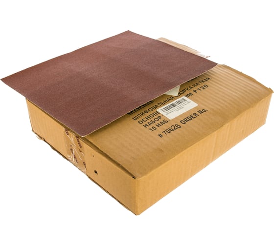 Изображение товара Шкурка шлифовальная Biber Р120 230x280мм на тканевой основе 70626, 10 шт. тов-080363