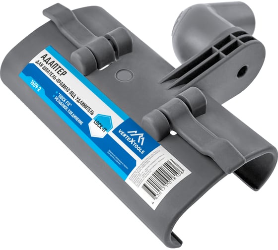 Изображение товара Адаптер для шпатель-правило под удлинитель vertextools 1609-2