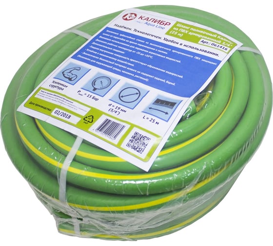 Изображение товара Шланг Калибр Aqua Line 3/4", 25 м 00000067895