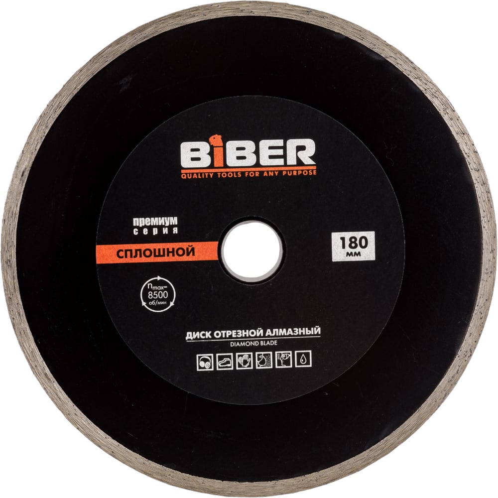 Сплошной алмазный диск Biber диск алмазный сплошной стандарт 230х20 22 2 мм biber 70226 тов 039546