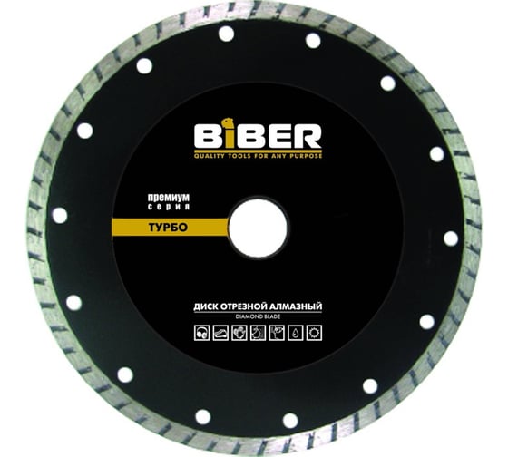 Изображение товара Диск алмазный турбо Премиум (180х20/22.2 мм) Biber 70255 тов-039549