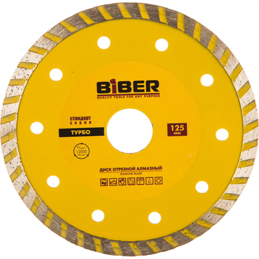 Алмазный турбо диск Biber алмазный диск практика профи 030 818 230х22 мм тип турбо сухой рез