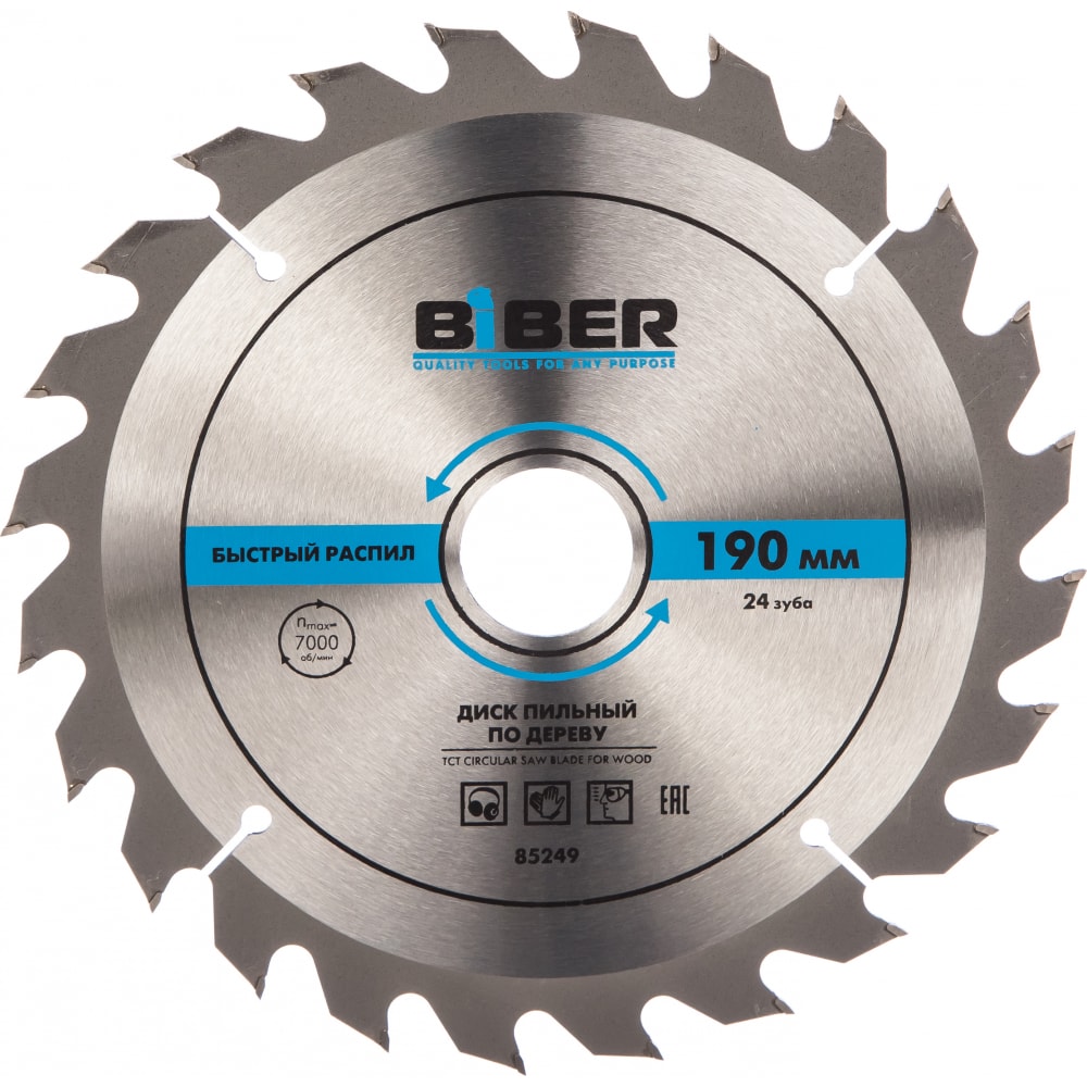 Пильный диск Biber диск опорный с винтом 125 мм для шлифовальной бумаги biber 70862 тов 157909