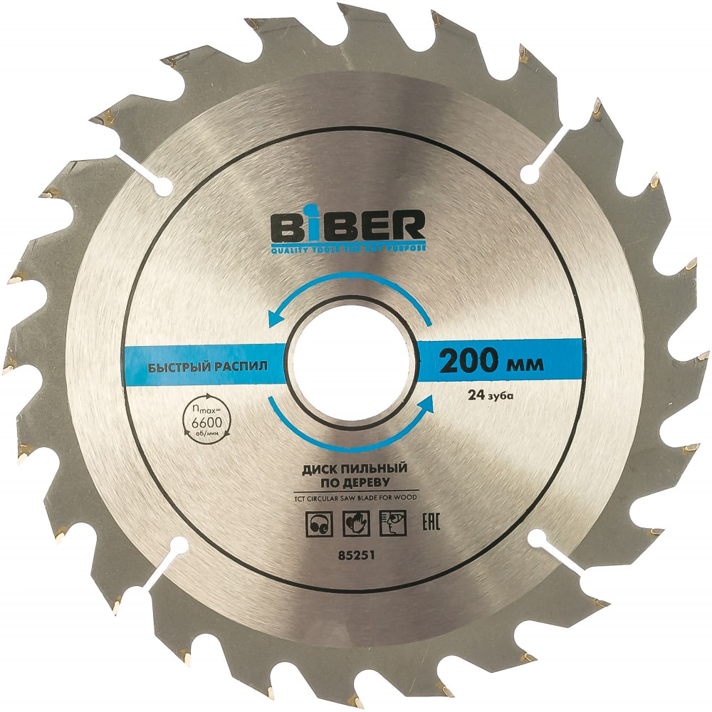 Пильный диск Biber диск опорный с винтом 125 мм для шлифовальной бумаги biber 70862 тов 157909
