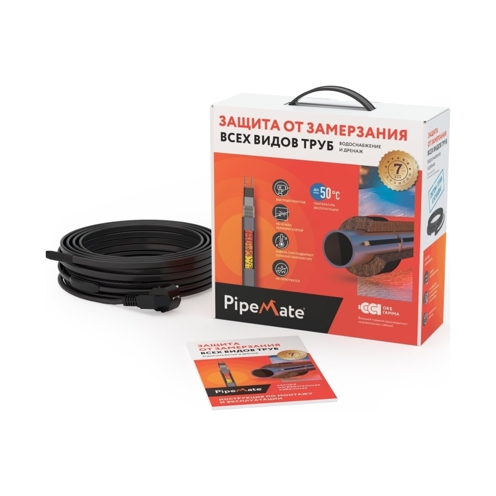 Греющий кабель для обогрева труб PipeMate комплект для обогрева труб sun power film spc 24 2cr 16