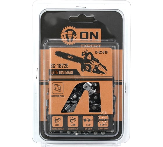 Изображение товара Цепь для бензопилы Expert SC-1872E, 18", 45.7 см, шаг 0.325", паз 1.5 мм, 72 звена, блистер On 15-02-016