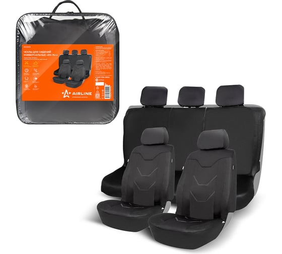 Изображение товара Чехлы для сидений Airline универсал, "RS-7k+", передн./задн., влагозащит., полиэстер, черные ADCS003