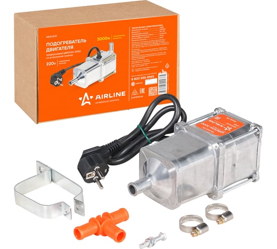 Изображение товара Предпусковой подогреватель двигателя Airline ЦИКЛОН-3000 с встроенной помпой, 220 В, 3000 Вт AEAY007