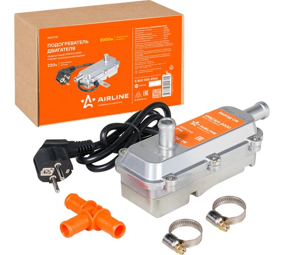 Изображение товара Предпусковой подогреватель двигателя Airline УРАГАН-2000 компакт с встроенной помпой, 220 В, 2000 Вт AEAY010