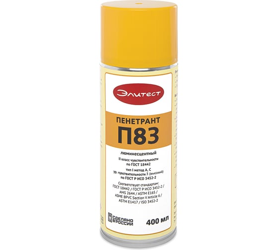 Изображение товара Пенетрант П83 люминесцентный 400 мл Элитест 00113244