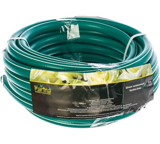 Изображение товара Поливочный шланг (армированный, трехслойный, зеленый) 3/4 дюйма х 15м ФАРИНА 93305 тов-095466